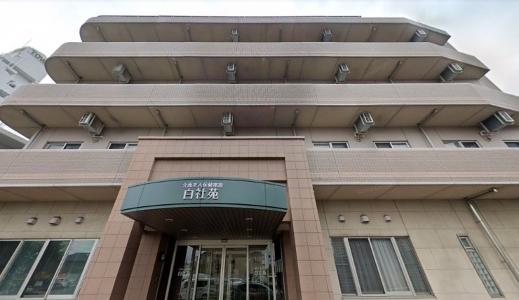 介護老人保健施設白社苑 のイメージ画像