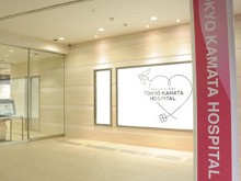 東京蒲田病院 の社会福祉士 求人_イメージ画像