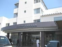 古川民主病院 外観