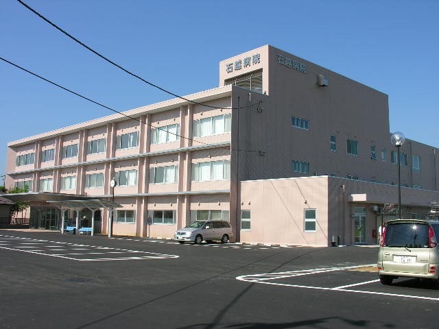 姉歯石越病院 の求人_イメージ画像