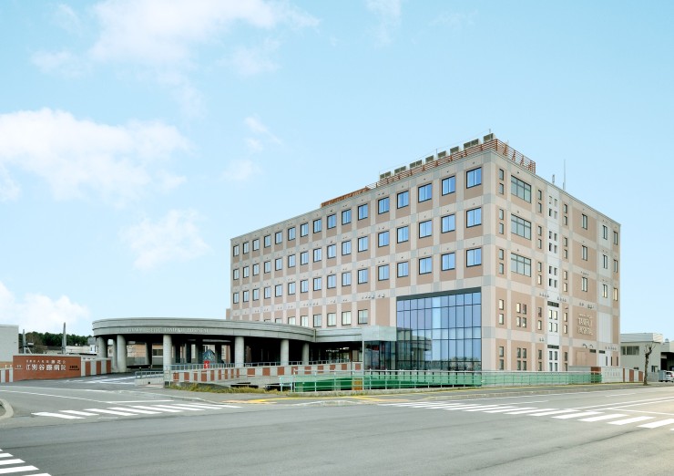 江別谷藤病院　外観