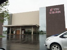 佐藤病院 外観