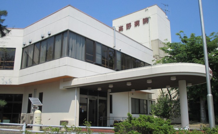 高野病院 の求人_イメージ画像