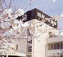 田尻ヶ丘病院 のイメージ画像