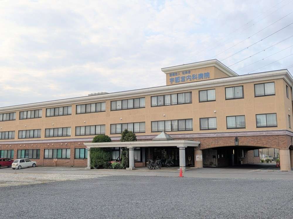 宇都宮内科病院_外観⑥