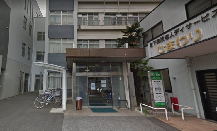 岩下病院 のイメージ画像