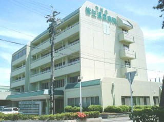 皆生温泉病院　外観