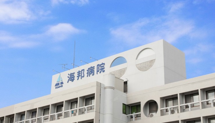 海邦病院　外観