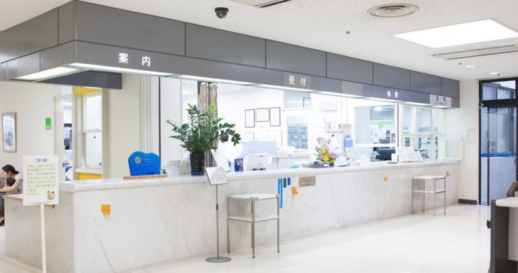 海邦病院　受付