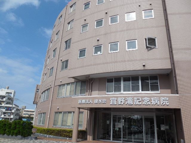 宜野湾記念病院　外観