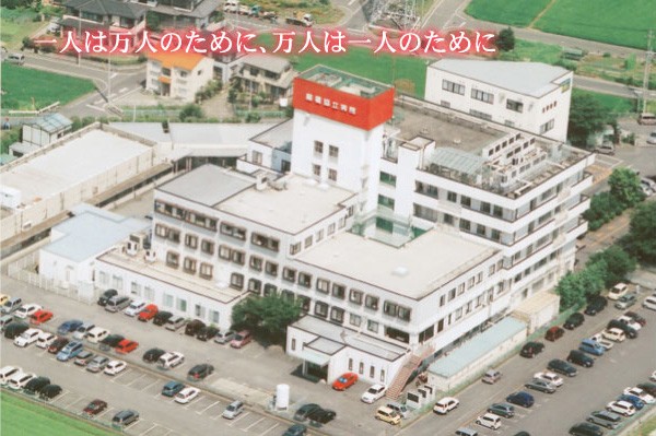 前橋協立病院 の求人_イメージ画像