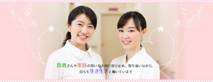 千葉労災病院 のイメージ画像