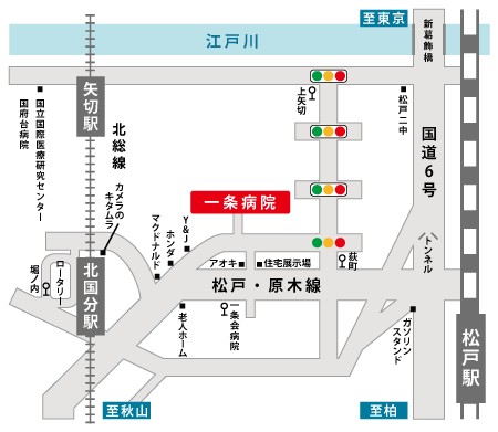 一条会病院 のイメージ画像
