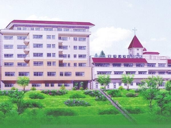 聖マリア記念病院 のイメージ画像
