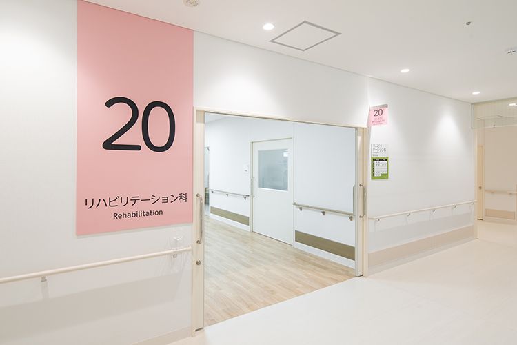 名戸ヶ谷病院④