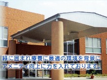 船橋北病院 の精神保健福祉士 求人_イメージ画像