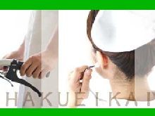 柏南クリニック の求人_イメージ画像