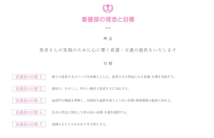 千葉南病院 のイメージ画像