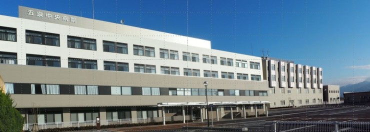 五泉中央病院 の医療ソーシャルワーカー（MSW） 求人_イメージ画像