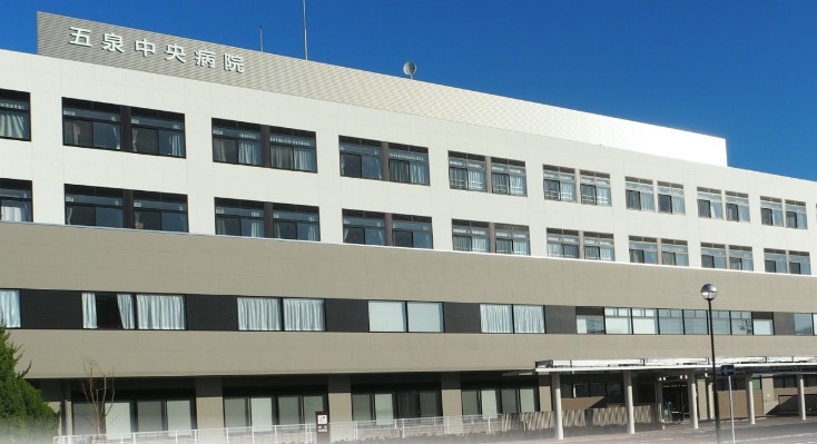 五泉中央病院 のイメージ画像