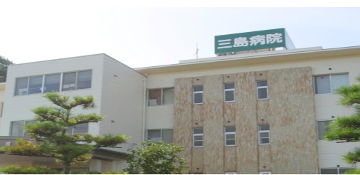 三島病院 の医療ソーシャルワーカー（MSW） 求人_イメージ画像