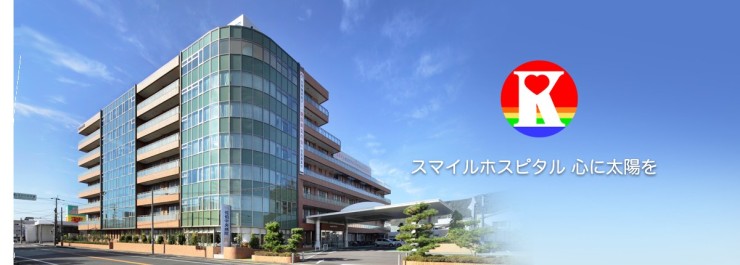 佐伯中央病院 の医療ソーシャルワーカー（MSW） 求人_イメージ画像