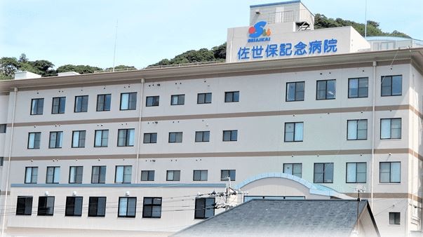 佐世保記念病院 の社会福祉士 求人_イメージ画像