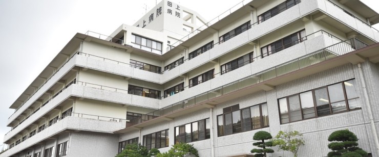 菊池郡市医師会立病院 の求人_イメージ画像