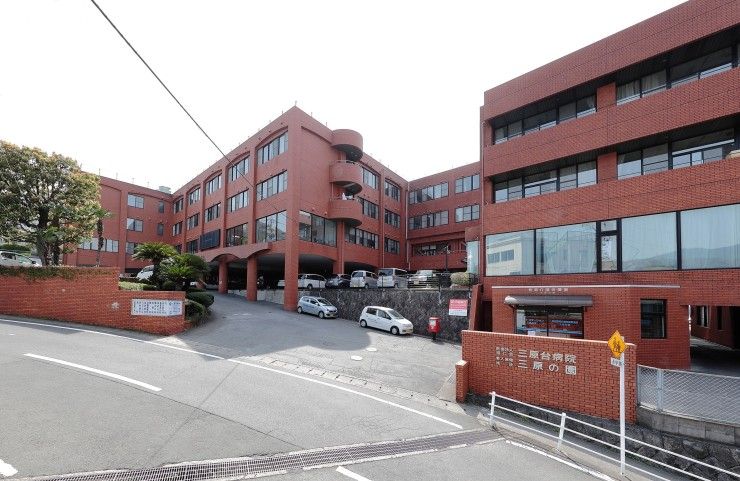 三原台病院 の社会福祉士 求人_イメージ画像