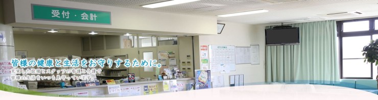 佐藤病院 のイメージ画像