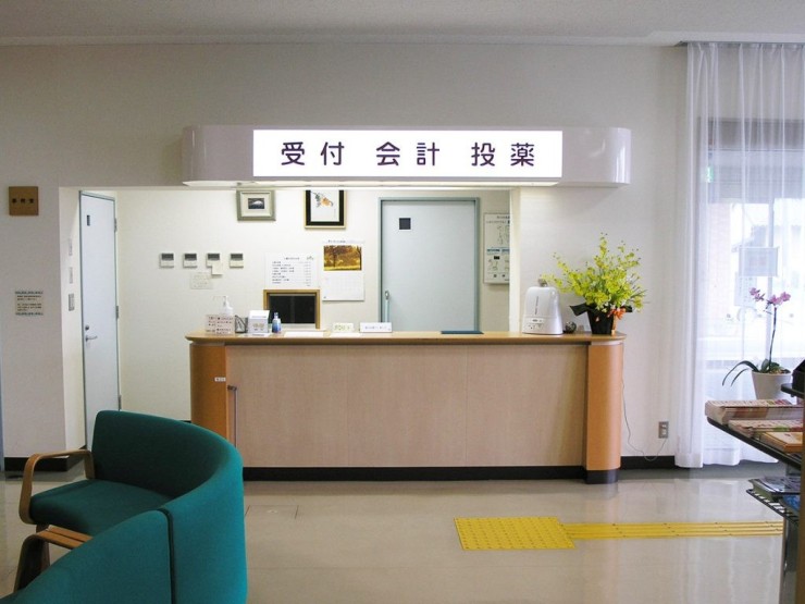 田中病院　受付