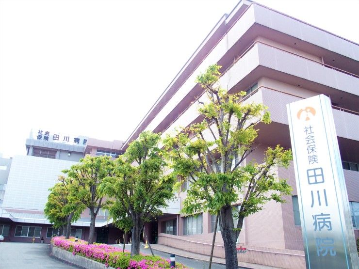 社会保険田川病院 のイメージ画像