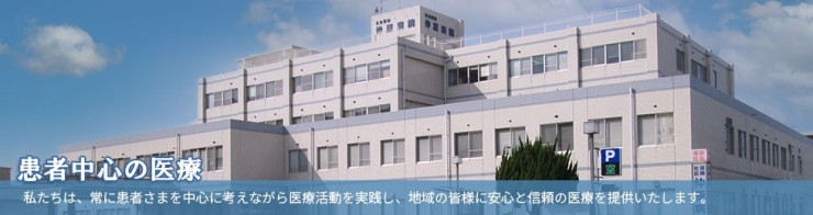 社会保険仲原病院 の医療ソーシャルワーカー（MSW） 求人_イメージ画像