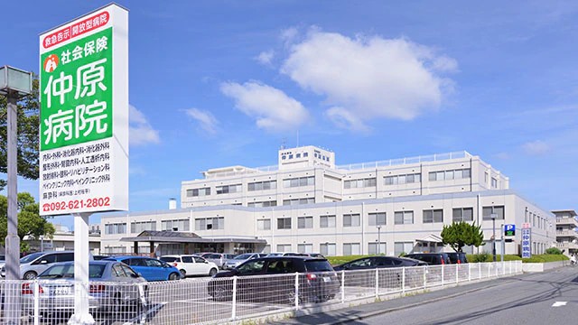 社会保険仲原病院 のイメージ画像