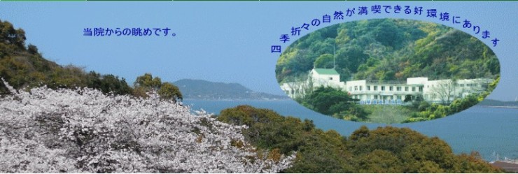 春日病院 の精神保健福祉士 求人_イメージ画像