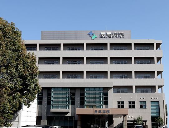 長尾病院 の社会福祉士 求人_イメージ画像