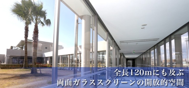 新古賀南病院 のイメージ画像