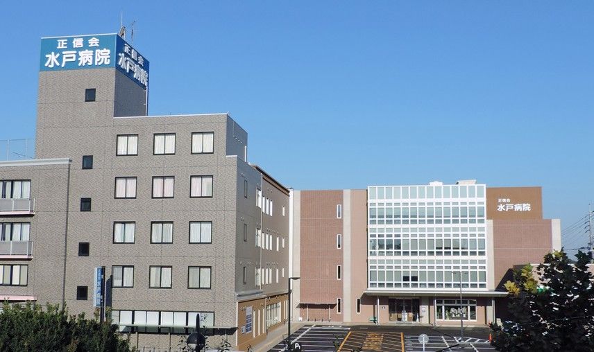 水戸病院 のイメージ画像
