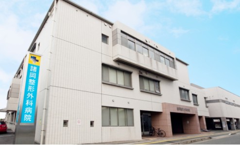 諸岡整形外科病院 の求人_イメージ画像