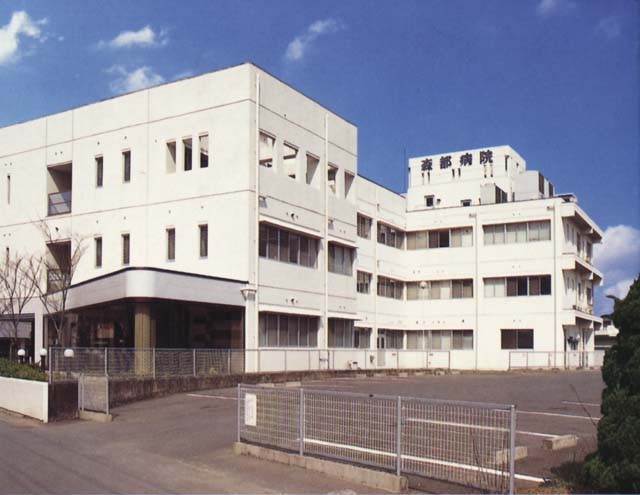 森都病院　外観