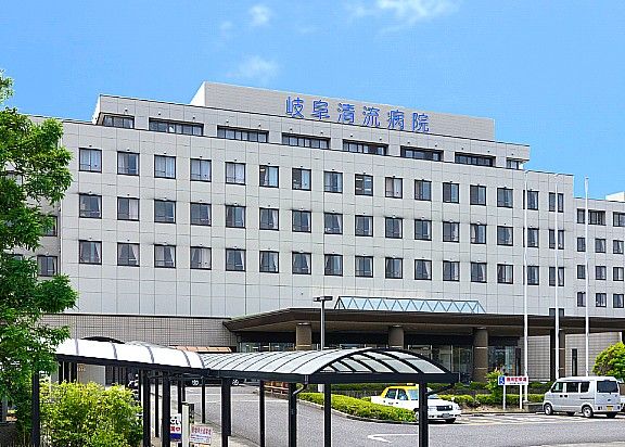 岐阜清流病院 の社会福祉士 求人_イメージ画像