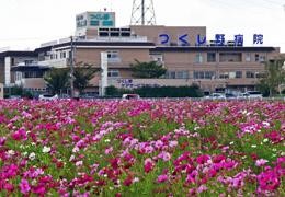 つくし野病院 のイメージ画像