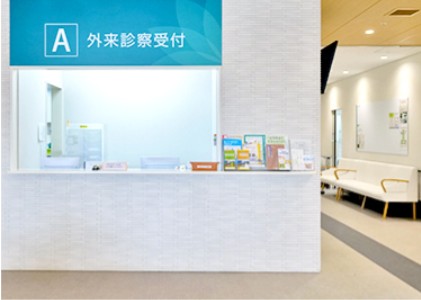 喜多医師会病院　外来診療承受付