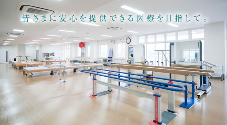 西条市民病院　リハビリ室