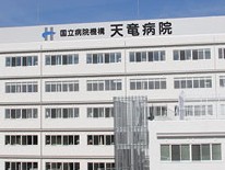 天竜病院　外観