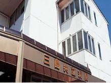 三島共立病院の求人画像