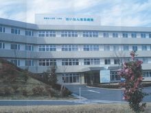 はいなん吉田病院 のイメージ画像