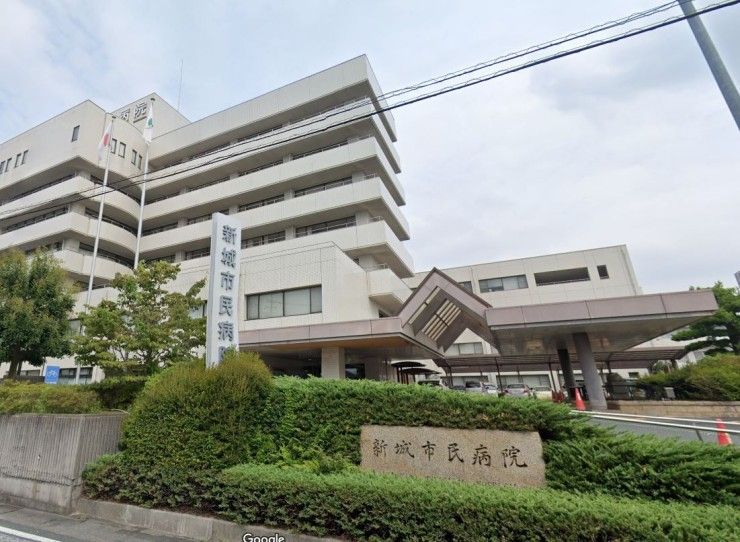 新城市民病院 のイメージ画像