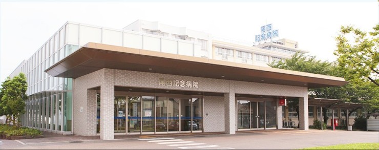 尾西記念病院 の求人_イメージ画像