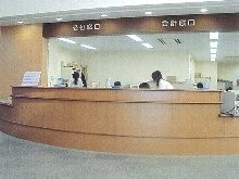 紘仁病院　受付